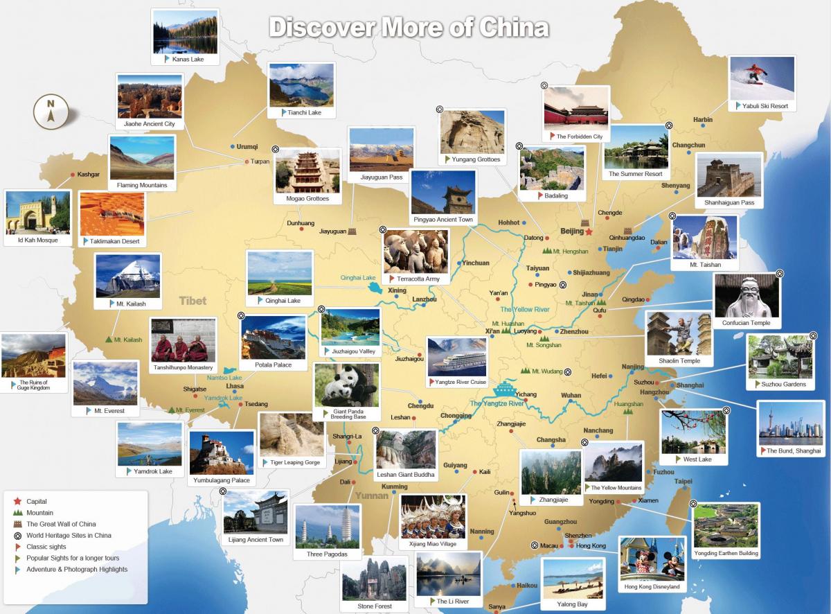خريطة السفر الصين